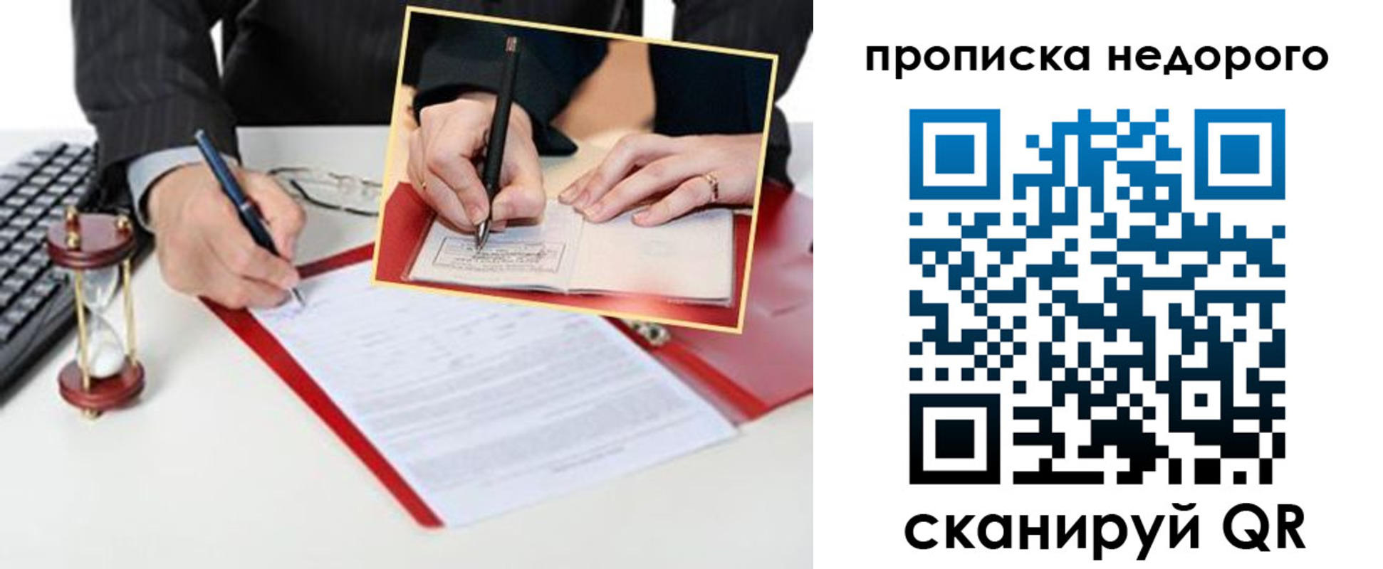 регистрация для дет. сада в Ессентуках